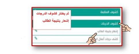 نتائج الطلاب برقم الهوية 1444