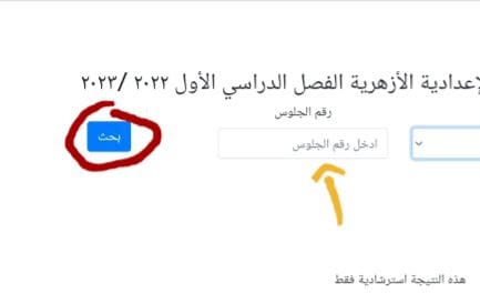 بوابة الأزهر الشريف