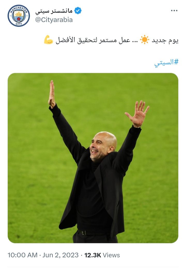 بيب جوارديولا