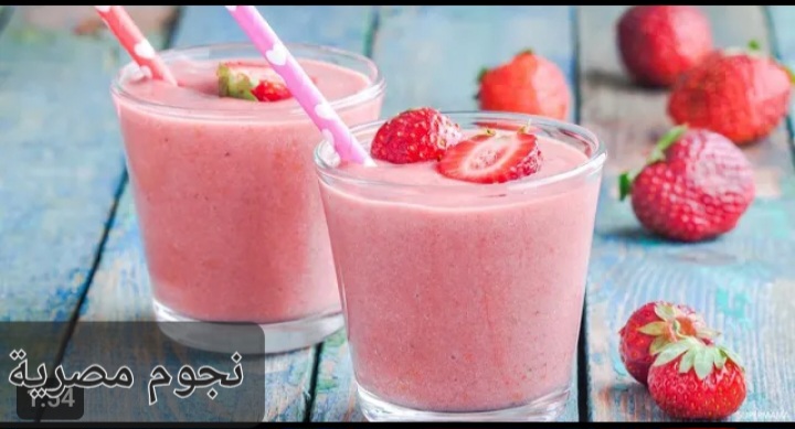 عصير الفراولة 