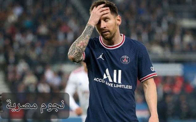 ميسي
