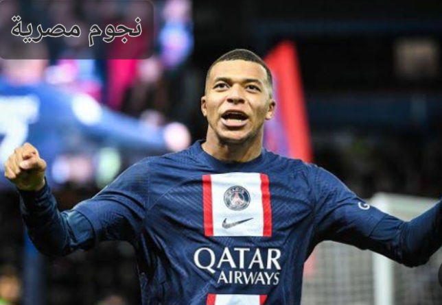 مبابي 