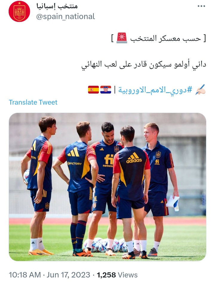 تدريب المتتخب الكرواتي 