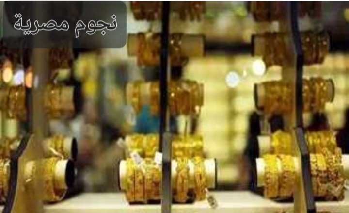 سعر الذهب في السعودية 