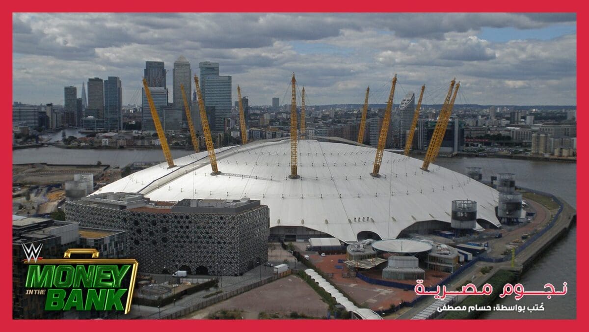 The O2 Arena