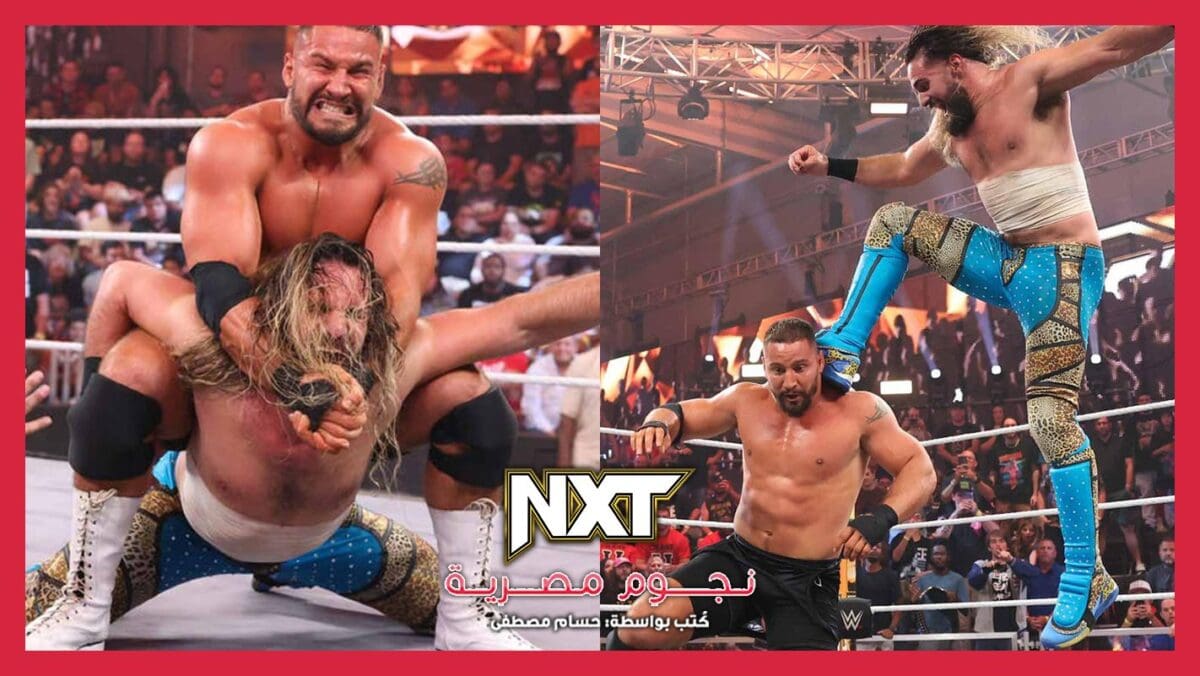 WWE NXT