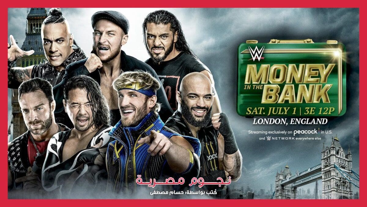 Money in the Bank 2023