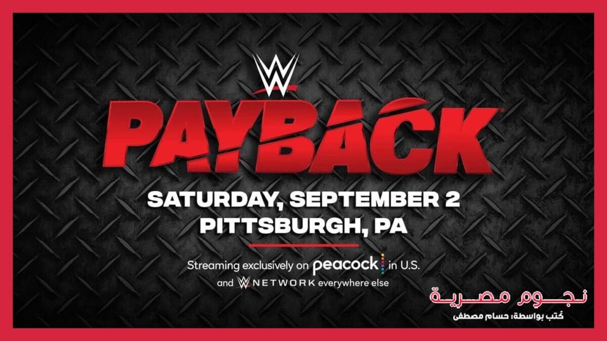 WWE Payback