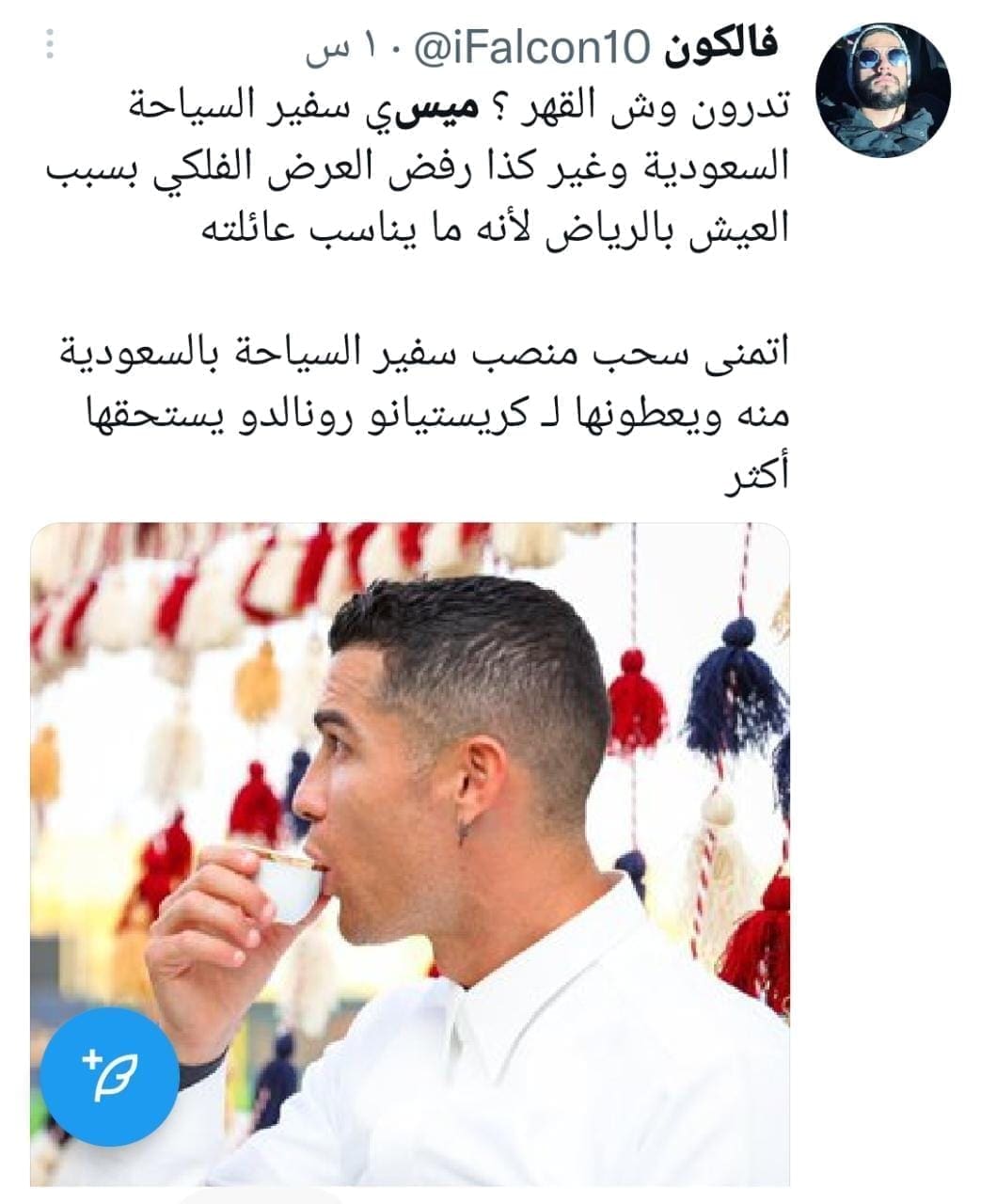 مطالبات سعودية بسحب لقب سفير السياحة من ليونيل ميسي بعد رفضه العرض المغري من قبل الهلال السعودي