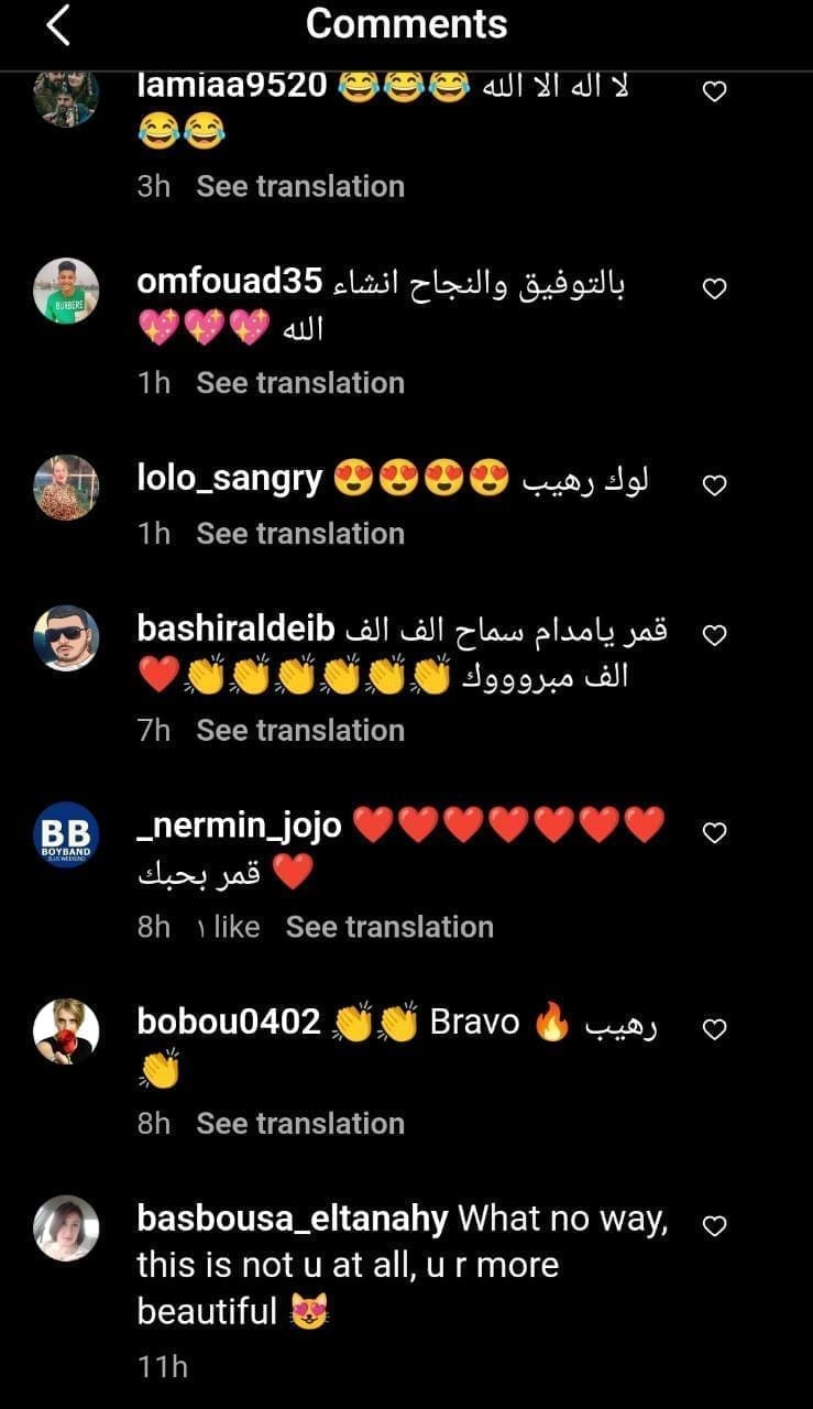 سماح أنور تظهر بلوك غريب في جلسة تصوير وتنال إعجاب المتابعين "لوك رهيب" شاهد الصور