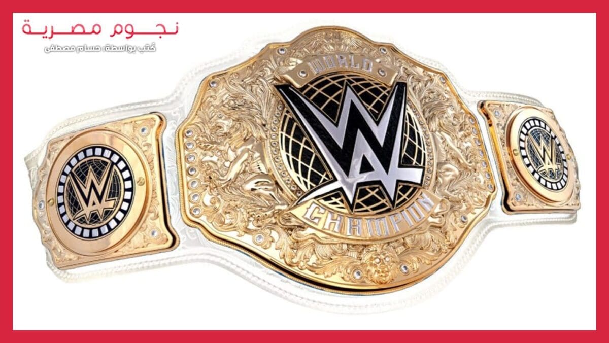 World Heavyweight Championship