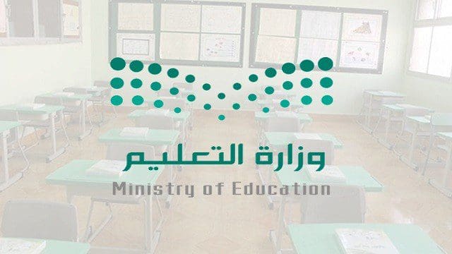 حركة النقل الداخلي 1444