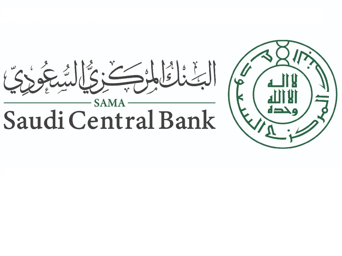 متى اجازة البنوك في عيد الاضحى 1444 بالسعودية 