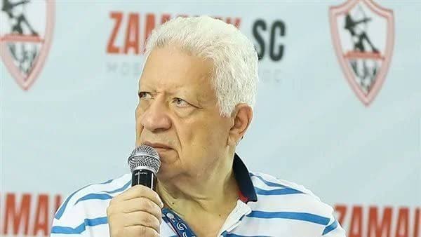 مرتضى منصور، الزمالك