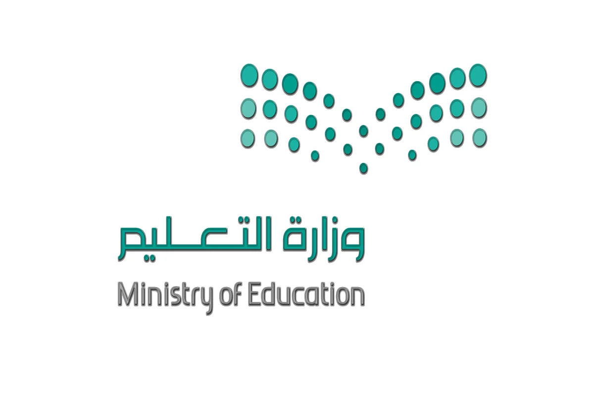 إجازة نهاية العام الدراسي 1444