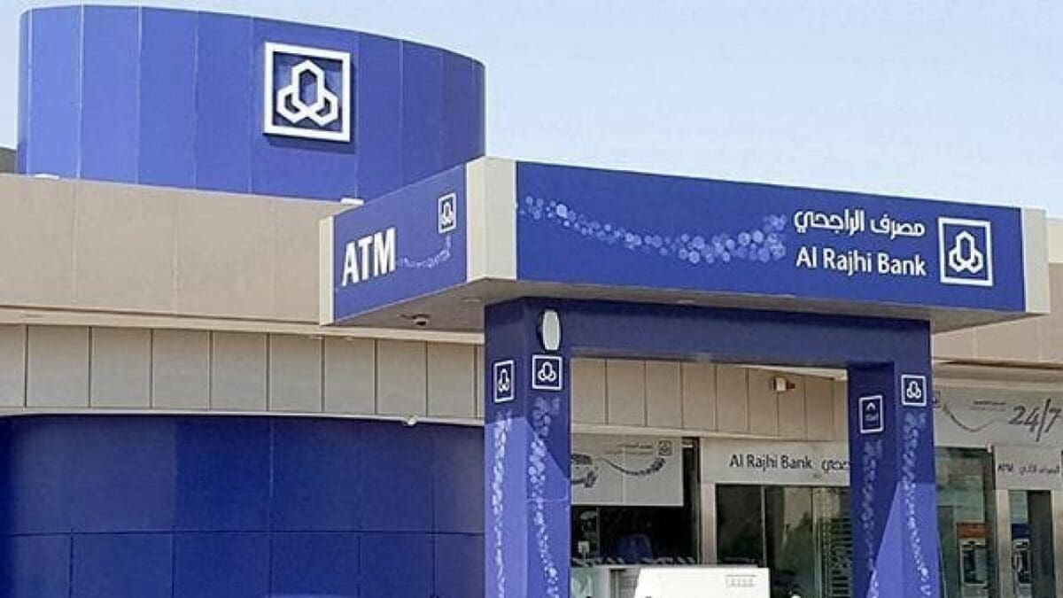 اقفال عمل اليوم من الراجحى