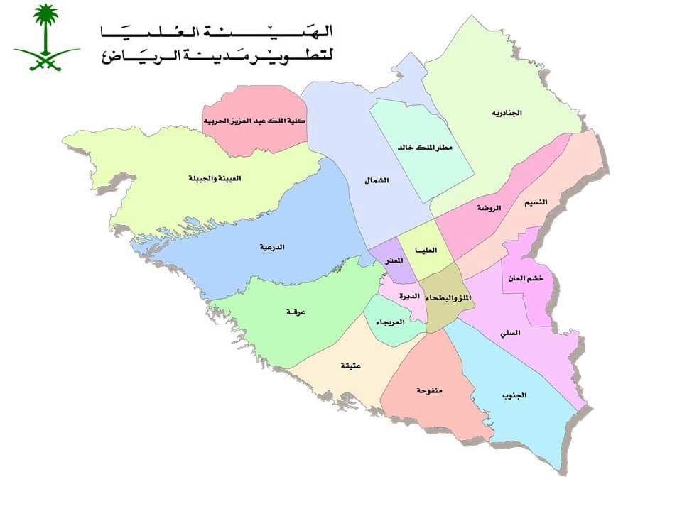 الأحياء التي عليها ازاله في الرياض