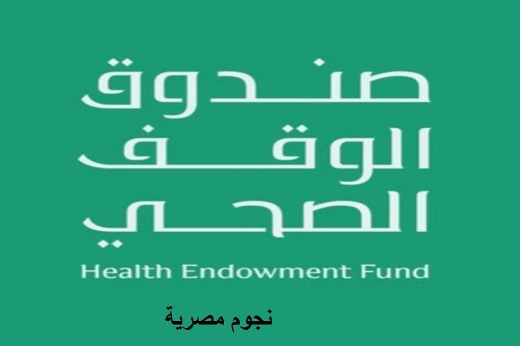 برنامج المنح الخامس