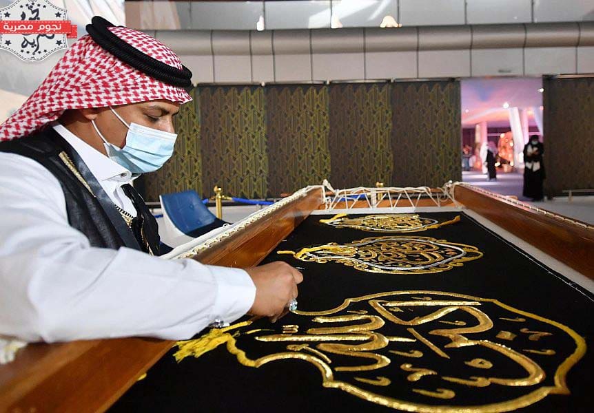 تكلفة كسوة الكعبة