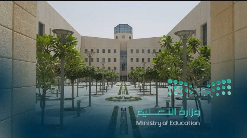 العدول عن النقل الخارجي