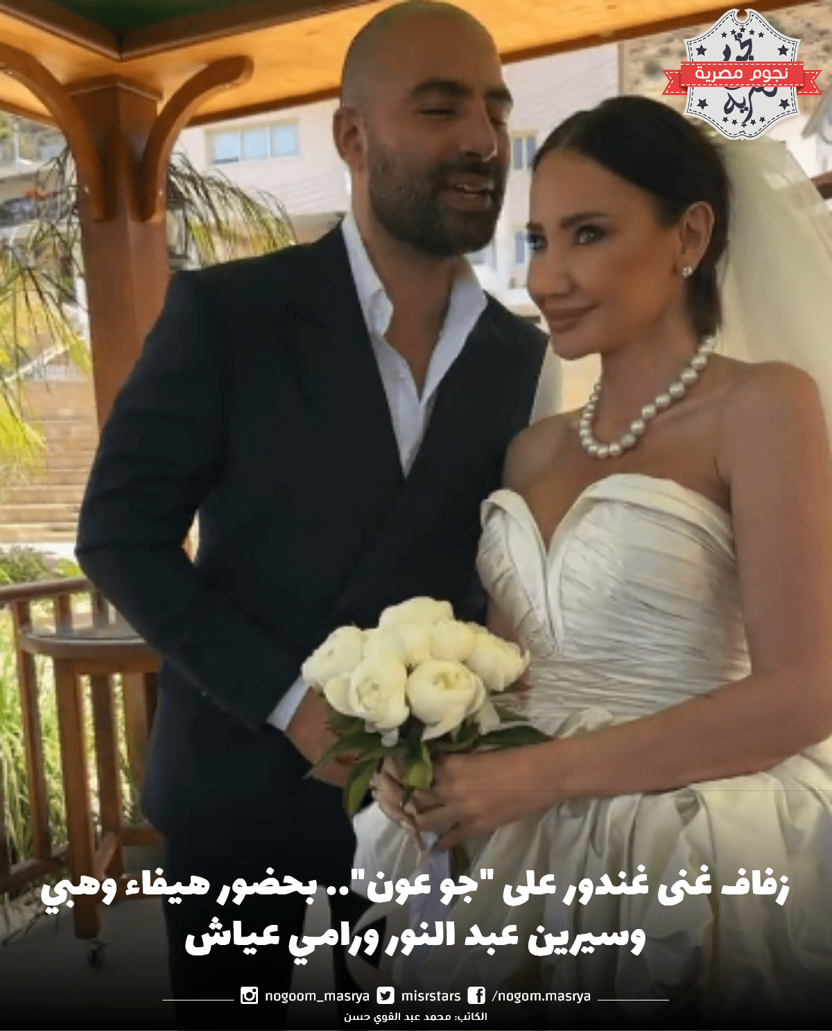 غنى غندور