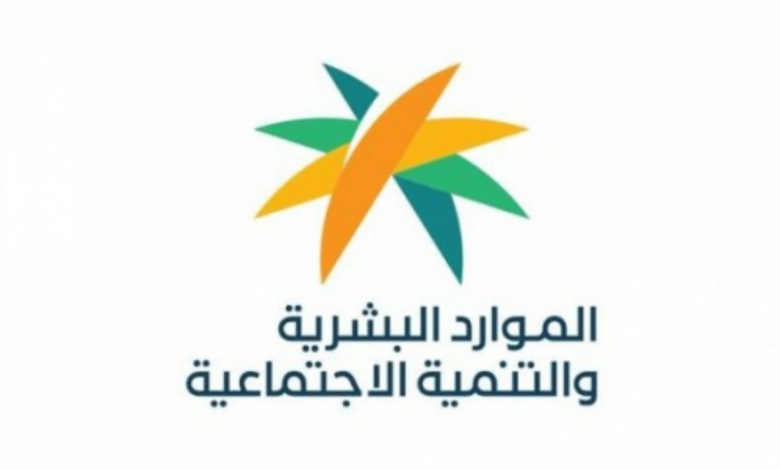 متى دوام الموظفين بعد العيد