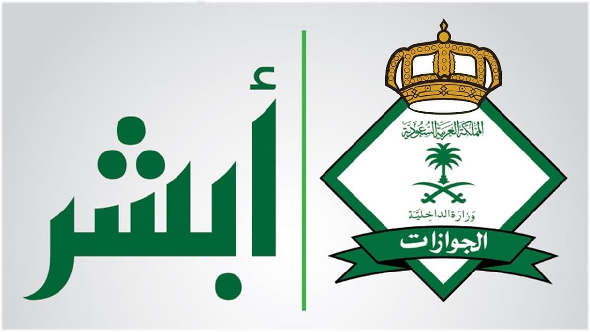 شروط نقل الكفالة بدون موافقة كفيل