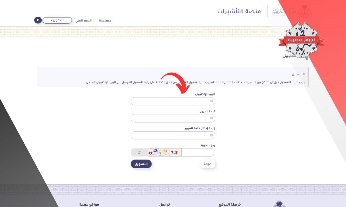 إدخال بعض المعلومات المهمة