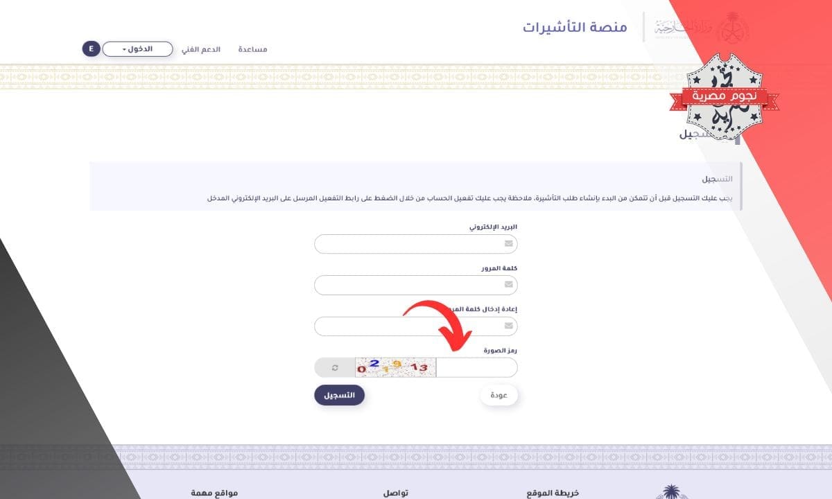 إدخال رمز الصورة بشكل صحيح