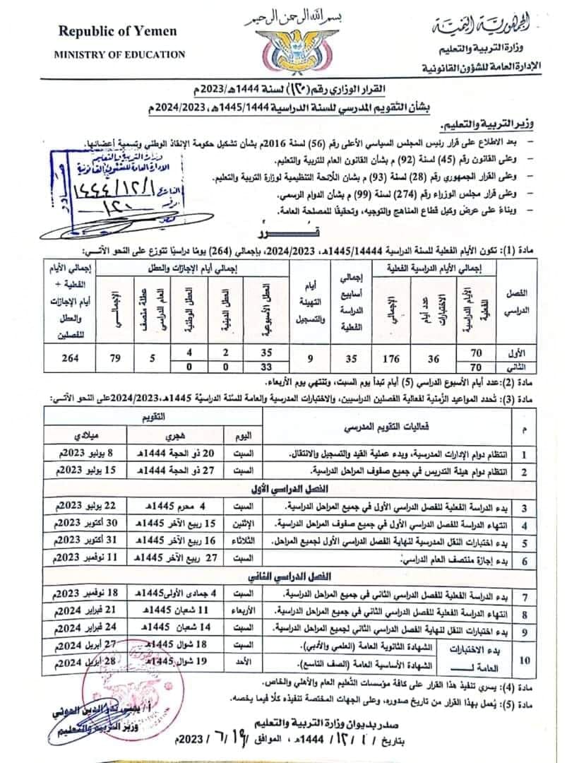 صورة 2