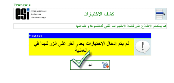 صورة 7