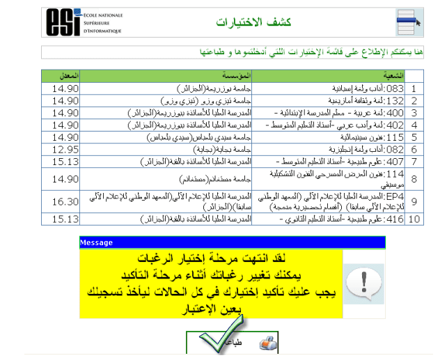 صورة 9