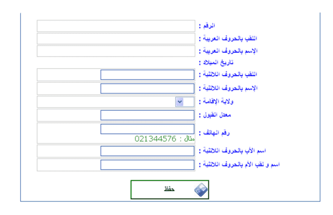 صورة 8