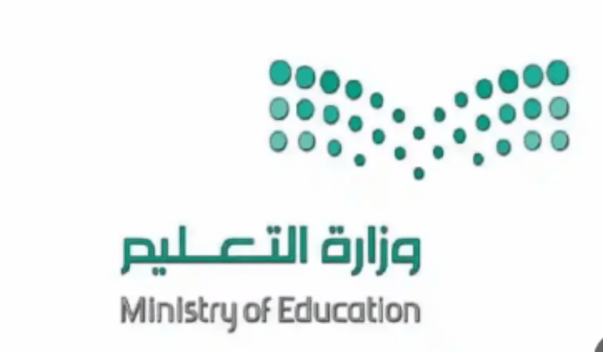 مدير عام للتعليم