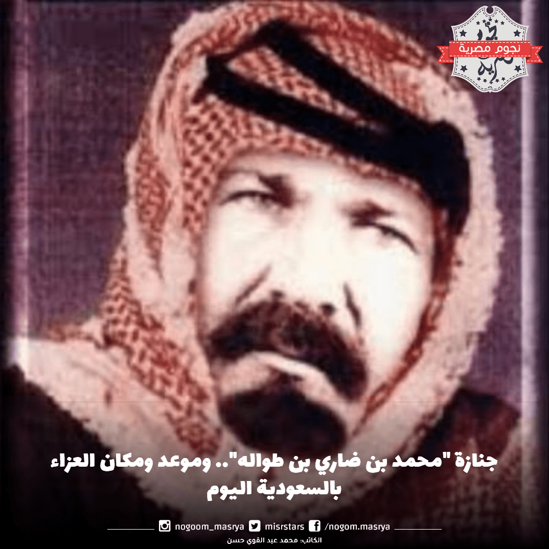 محمد بن ضاري بن طوالة