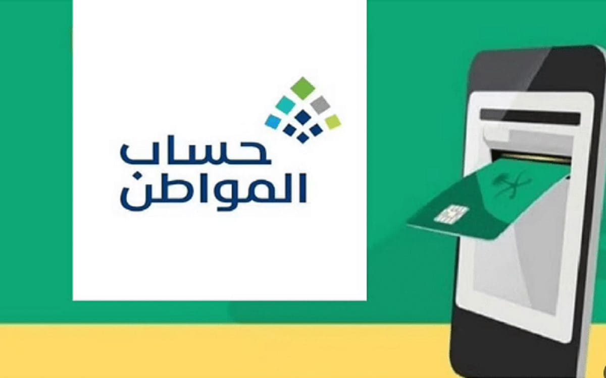 تحويل مبلغ شهري من الشركة إلى الموظف كعهدة لا يؤثر في الدعم