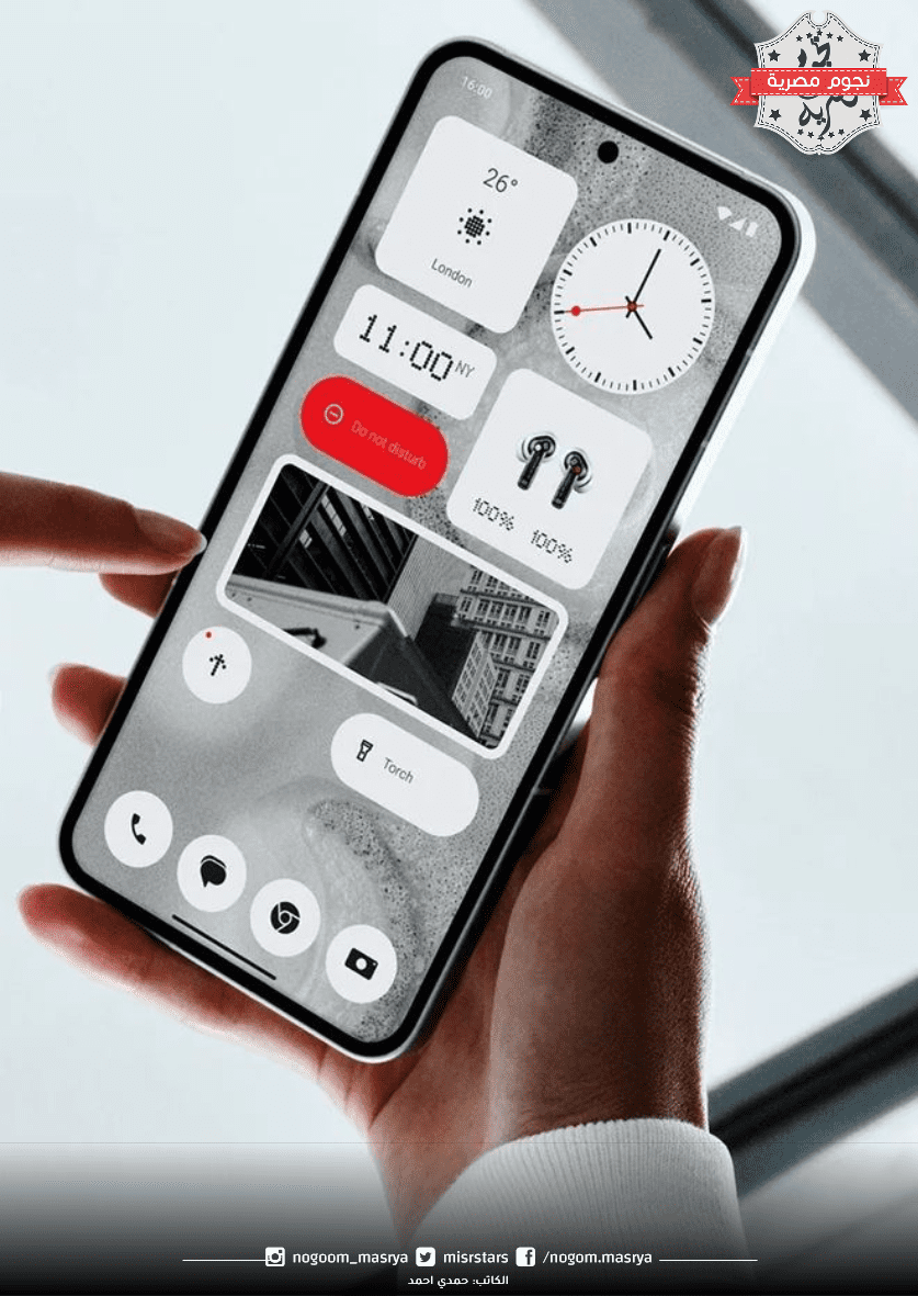 شاشة هاتف nothing phone 2