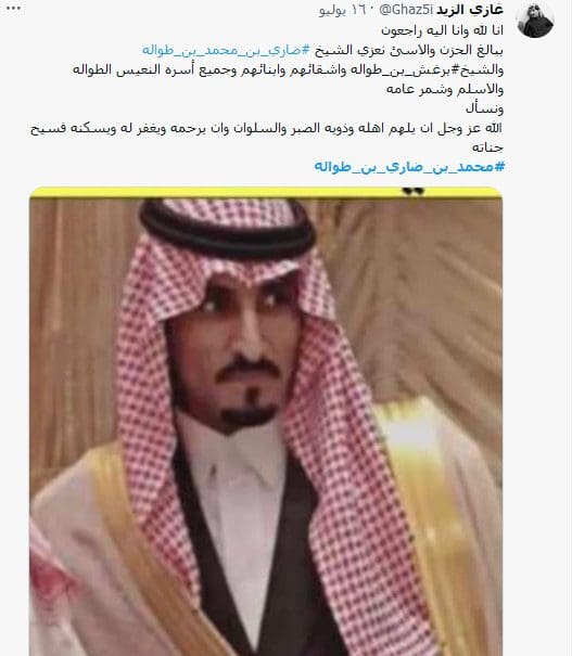محمد بن ضاري