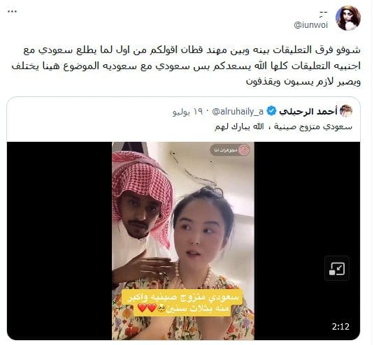 مهند القطان و"غادة الترك"
