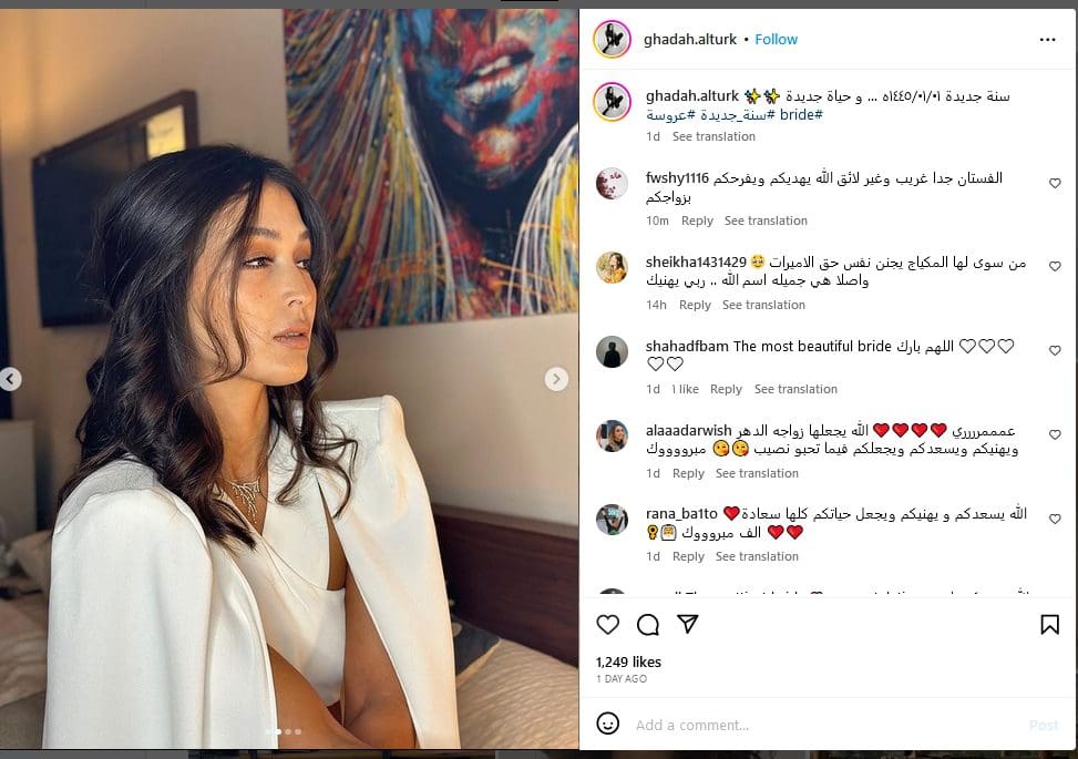 مهند القطان و"غادة الترك"