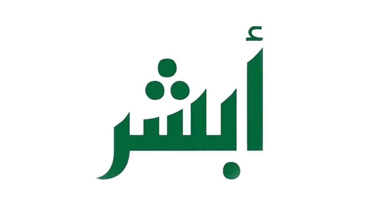 هل يمكن تمديد الزيارة العائلية