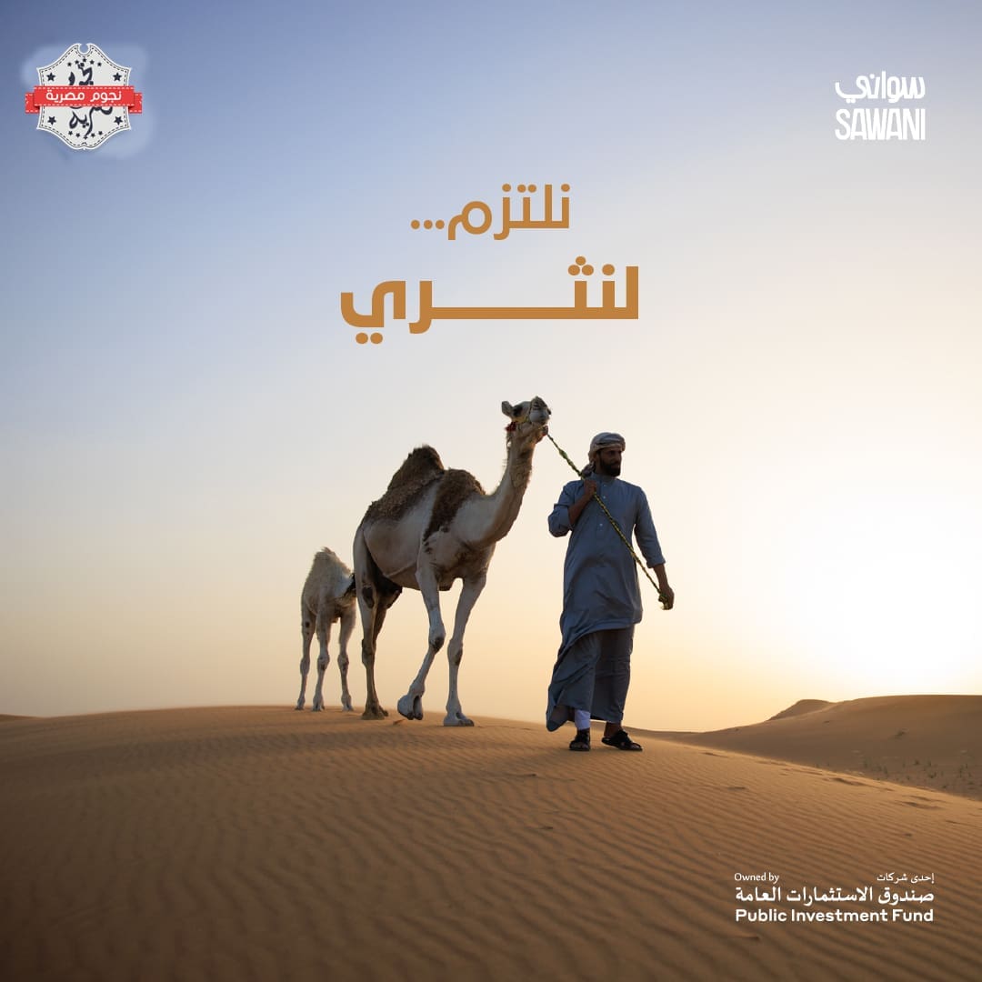 نوق
