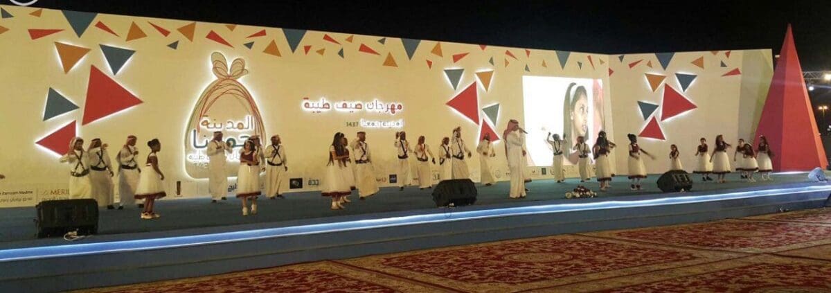 مهرجان صيف طيبة