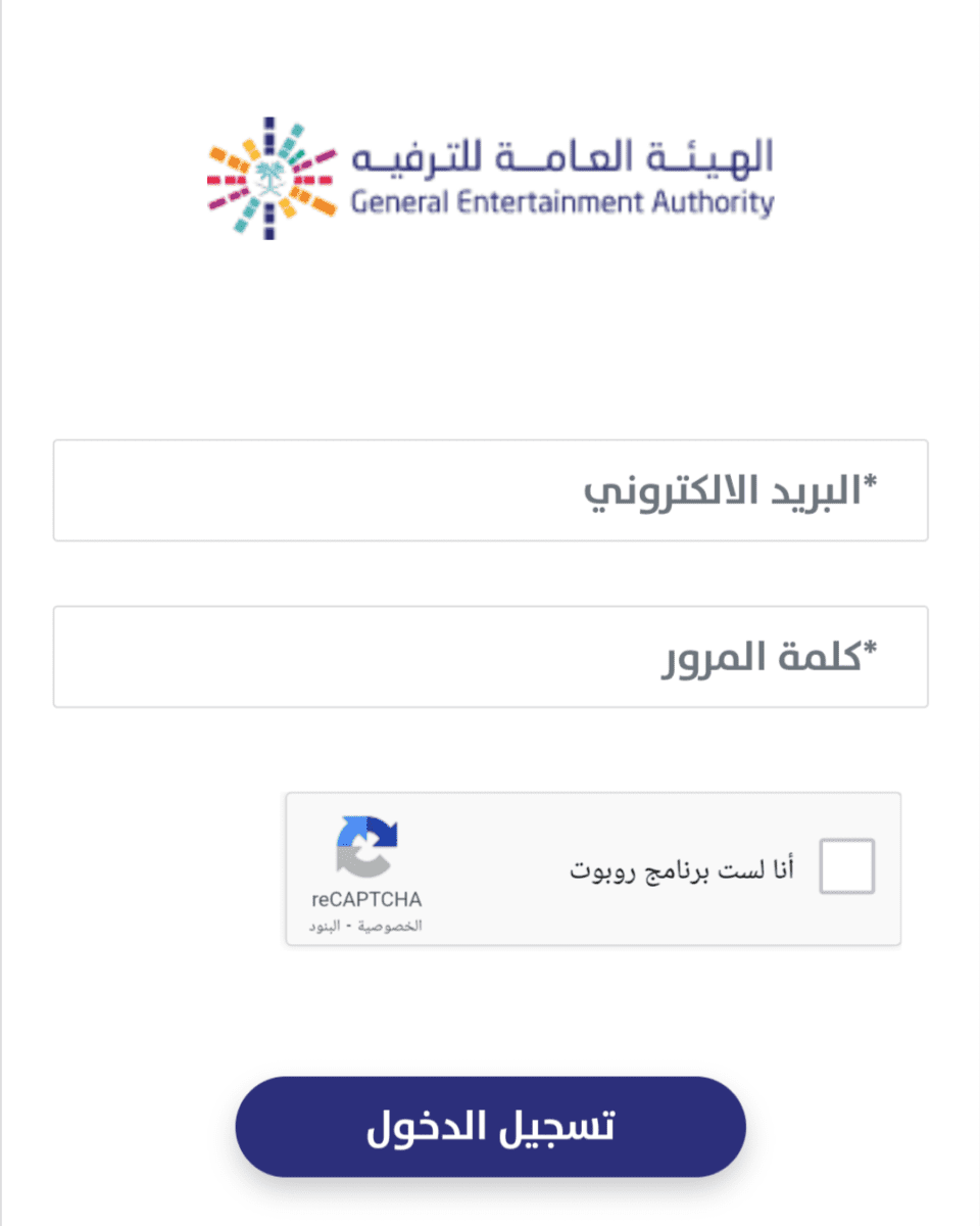 شروط تصريح تقديم عروض حية في المطاعم