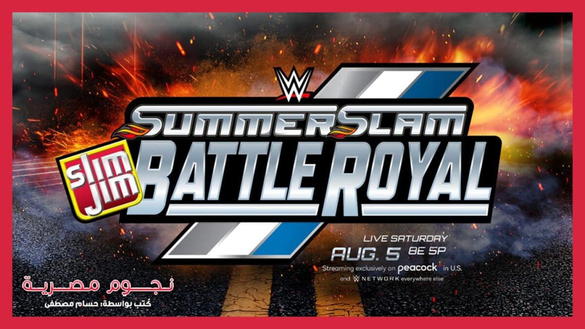 WWE Summer Slam 2023