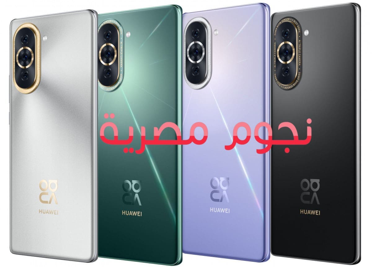  الوان هاتف Huawei nova 10