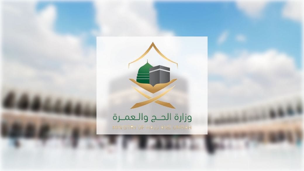 تأشيرة الزيارة الشخصية