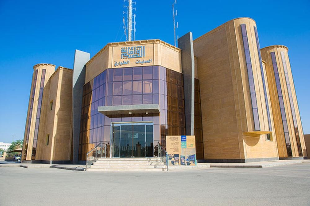 امانة القصيم