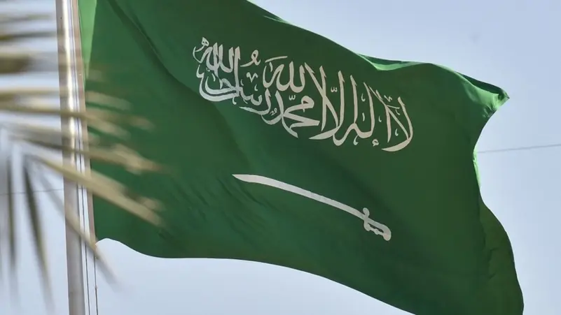 الاستعلام عن الإقامة