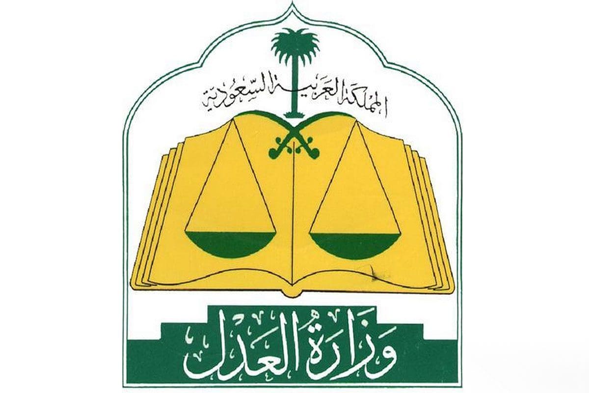 ايقاف الخدمات من البنك ماذا يشمل